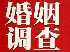 「东胜区私家调查」公司教你如何维护好感情