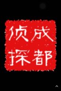 东胜区取证公司具备哪些服务